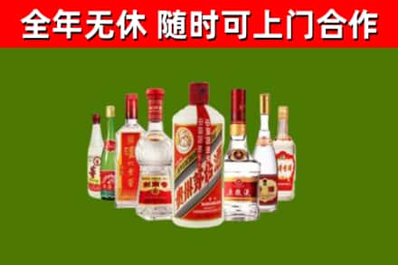 昌江县回收名酒