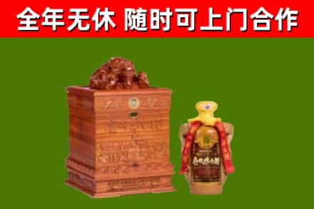 昌江县烟酒回收80陈年贵州茅台酒.jpg