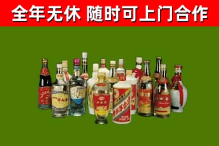 昌江县回收白酒