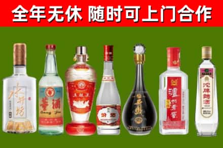 昌江县回收名酒