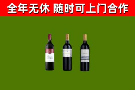 昌江县回收拉菲红酒